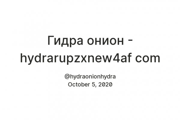 Кракен наркомаркет