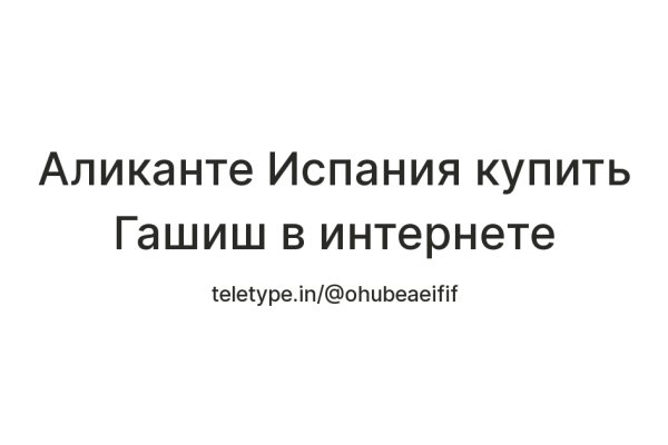 Кракен зеркало ссылка онлайн