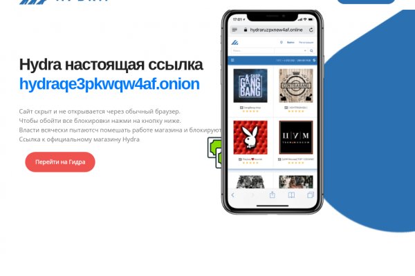Кракен супернет купить