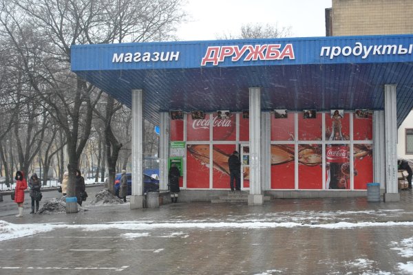 Кракен войти на сайт