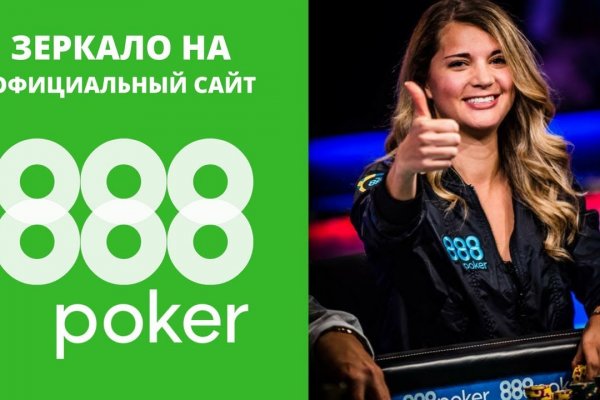 Пользователь не найден кракен супернет