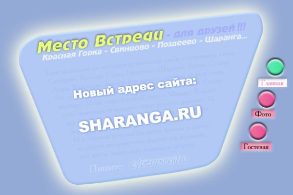 Kra49.at Вход на сайт главная страница