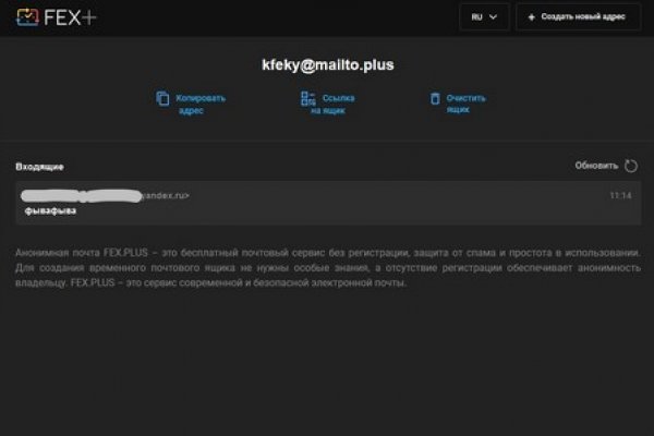 Кракен маркетплейс что