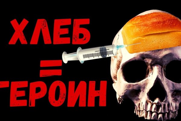 Как зарегаться в кракен