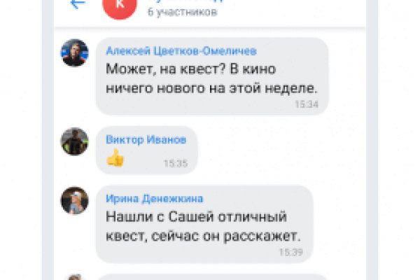 Кракен ссылка онлайн
