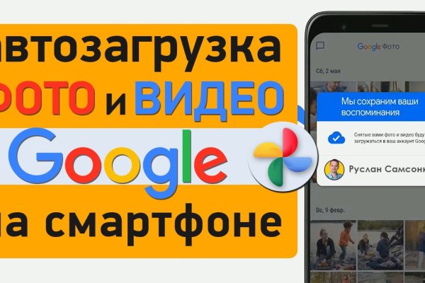Как восстановить аккаунт в кракен