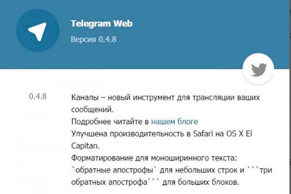 Кракен последние ссылки