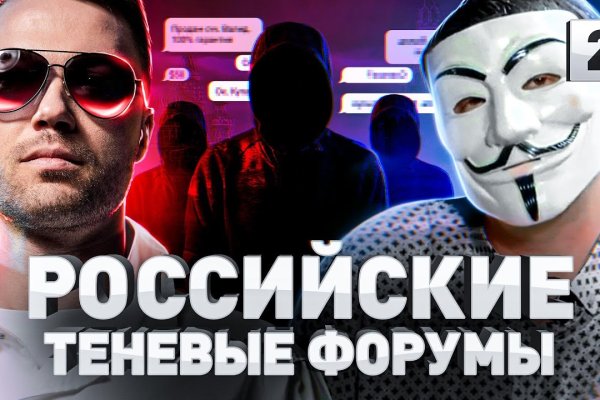 Кракен тор что это