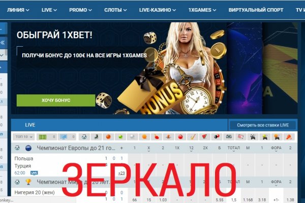 Кракен соль
