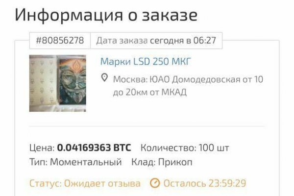 Кракен ссылка новая