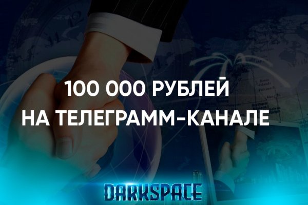 Как найти кракен в торе