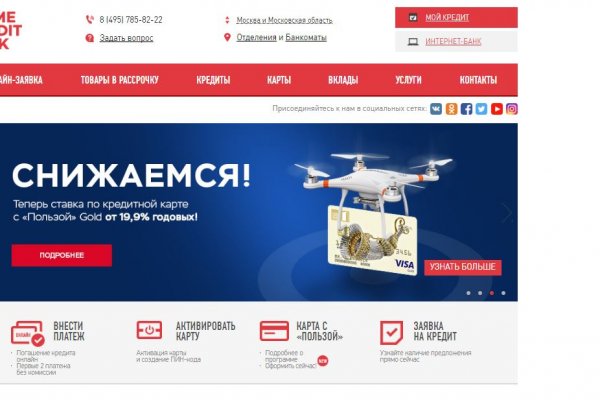 Супернет сайт скачать