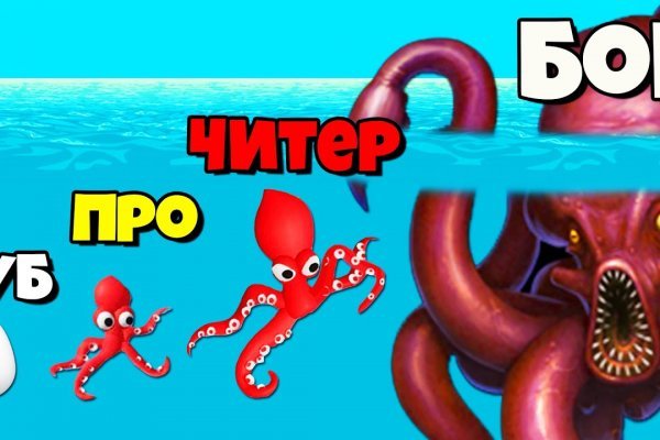 Кракен супернет