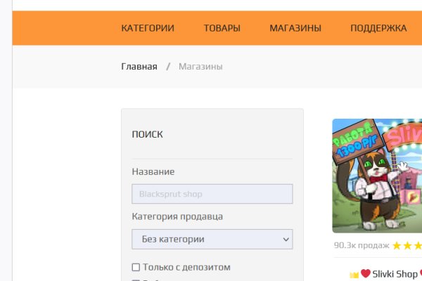 Кракен супернет только через тор