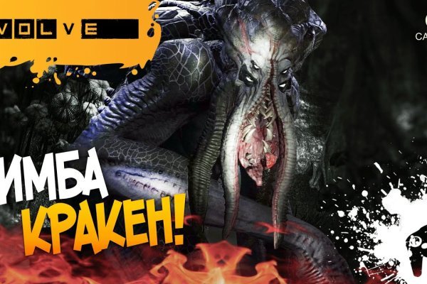 Кракен ссылка официальная на тор