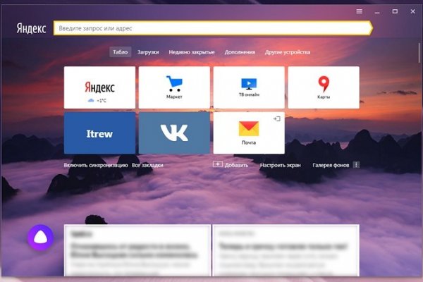 Kraken актуальные зеркала krakentor site