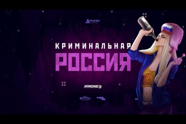 Кракен сайт at