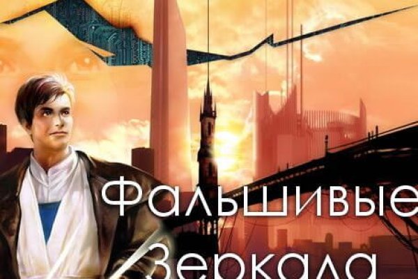 Кракен сайт зеркало рабочее