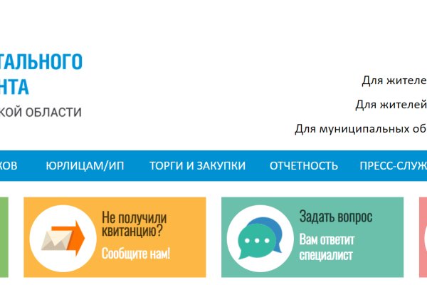 Kra44.cc Вход на сайт главная страница