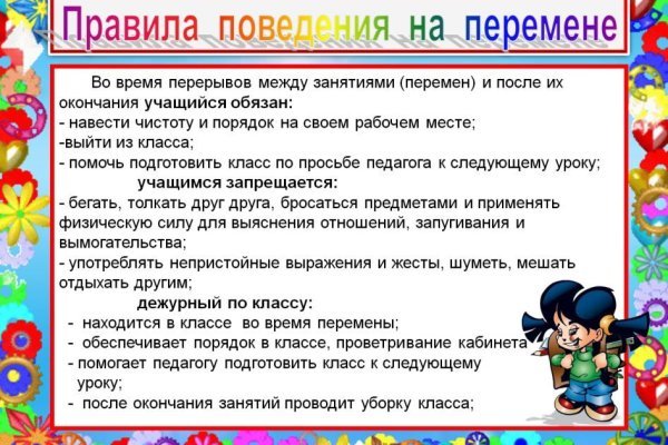 Рабочие ссылки и зеркала кракен