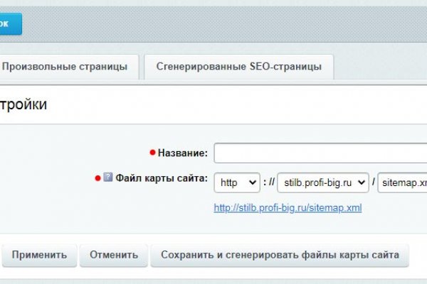 Кракен магазин супернет