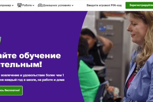 Кракен не работает