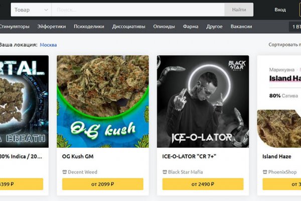 Kraken ссылки актуальные 2025 г