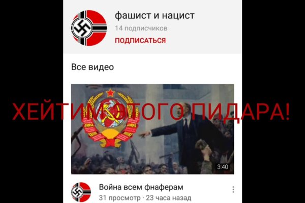 Кракен питер