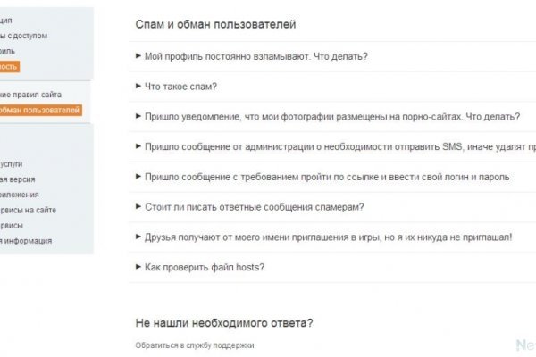 Kraken супернет что это