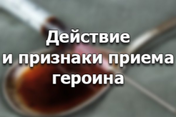 Кракен 20 at