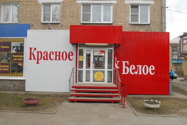 Найти ссылку кракен