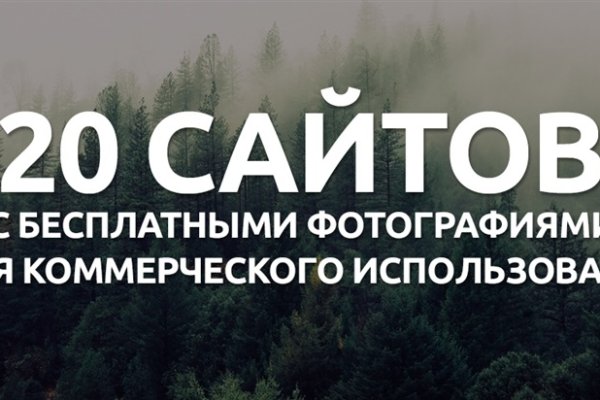 Кракен упал