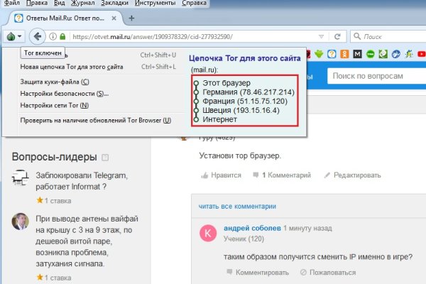 Кракен супернет стор