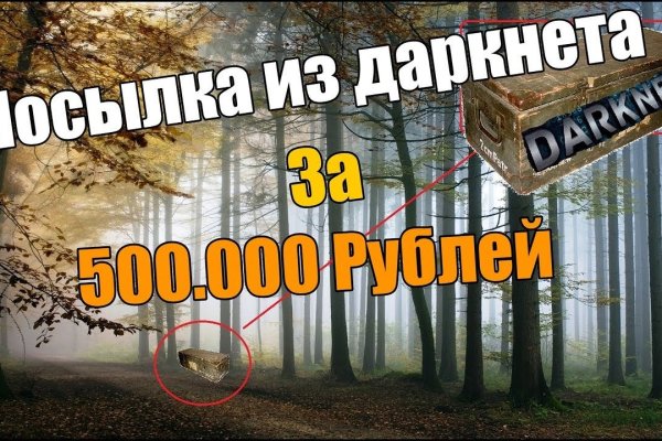 Кракен сегодня сайт зеркало