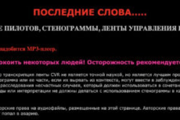 Супернет ссылка