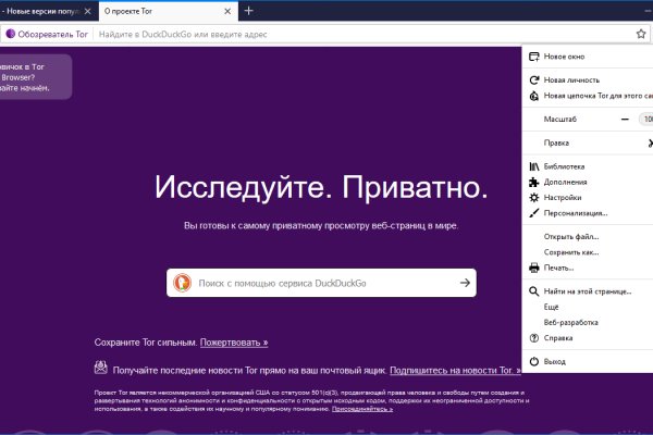Купить наркоту