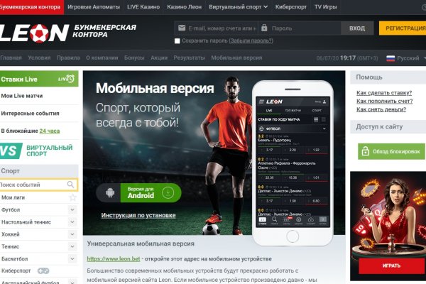 Не могу зайти в кракен