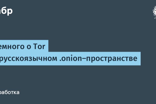 Что за кракен маркет