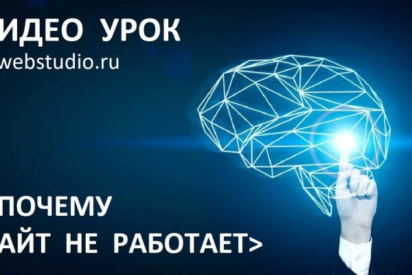 Кракен наркомаркетплейс