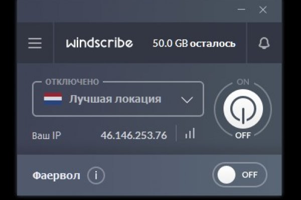 Kraken tor зеркало