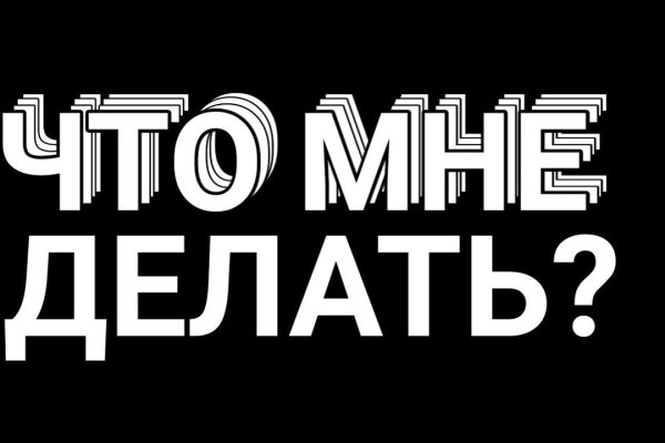 Кракен store