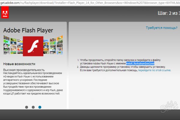 Kraken com супернет
