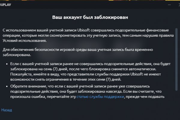 Что продает кракен