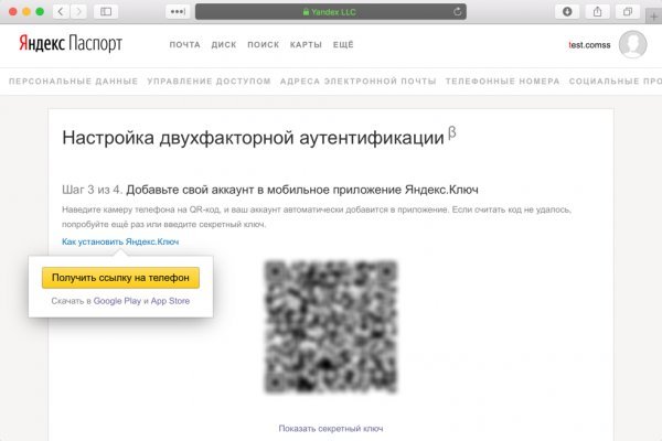 Кракен 2kr pro