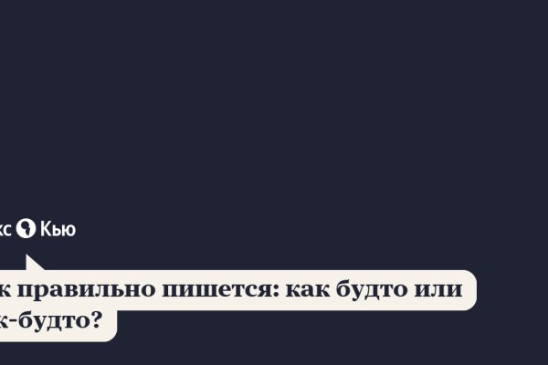 Кракен вход магазин