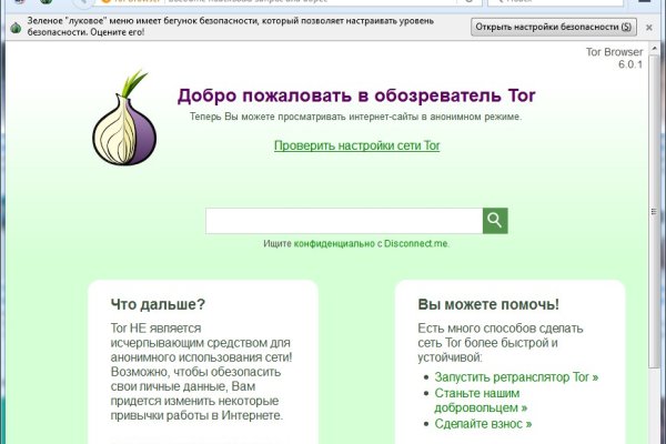 Kraken зеркало стор