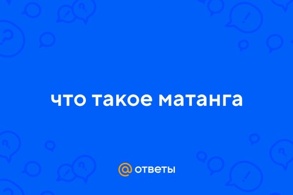 Кракен ссылка тор браузер