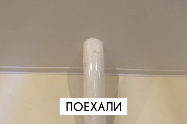Clear ссылка на кракен
