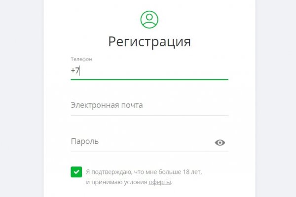 Площадки в супернете