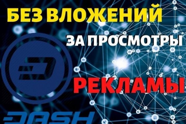 Кракен at